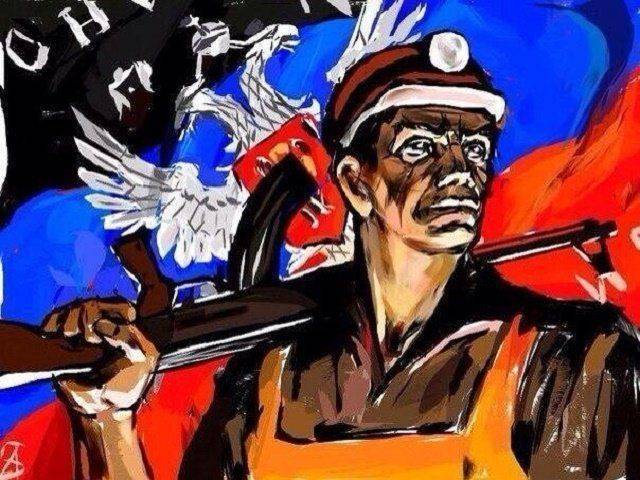Энергоресурсы для Донбасса Энергоресурсы для Донбасса