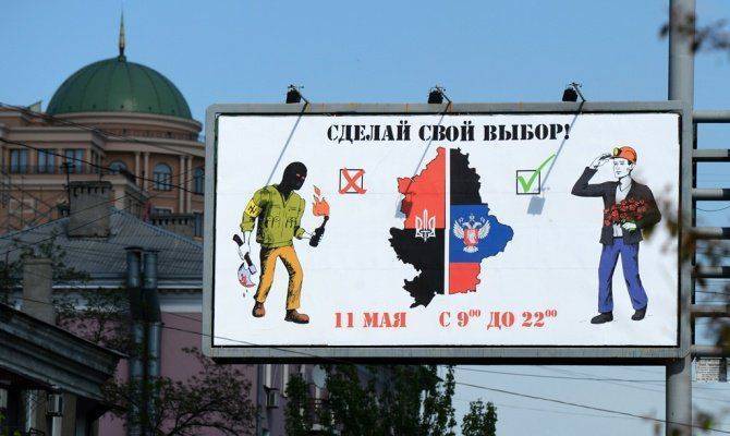 Почему вы поддерживаете ДНР? Почему вы поддерживаете ДНР?
