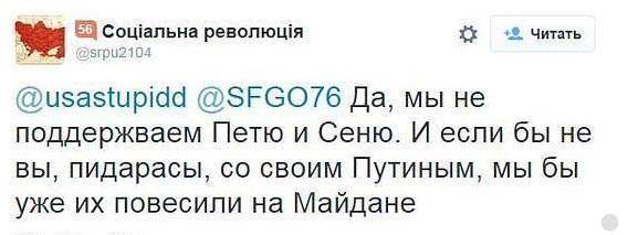 Петька-кефир. Рейтинг доверия Порошенко упал до 3% Петька-кефир. Рейтинг доверия Порошенко упал до 3%