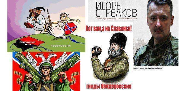 Сводки от ополчения Новороссии 16 сентября 2015 Сводки от ополчения Новороссии 16 сентября 2015