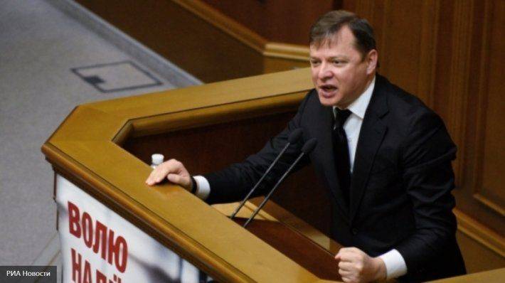 Ляшко: Порошенко занес в Раду политическую коррупцию Ляшко: Порошенко занес в Раду политическую коррупцию