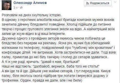 Бойцы АТО снимают групповое порно со своим участием Бойцы АТО снимают групповое порно со своим участием