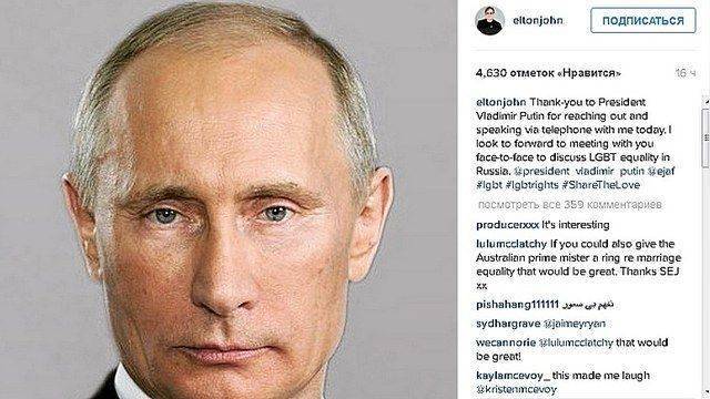 Мировая сенсация made in Russia: вместо Владимира Путина Элтону Джону звонил пранкер Вован Мировая сенсация made in Russia: вместо Владимира Путина Элтону Джону звонил пранкер Вован