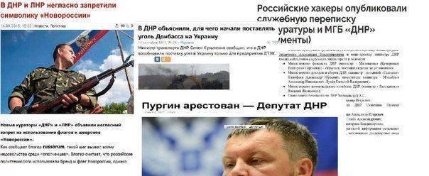 Сводки от ополчения Новороссии 17 сентября 2015 Сводки от ополчения Новороссии 17 сентября 2015