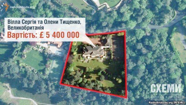 Сыщица сокровищ Януковича теперь сама сбегает от правосудия Сыщица сокровищ Януковича теперь сама сбегает от правосудия