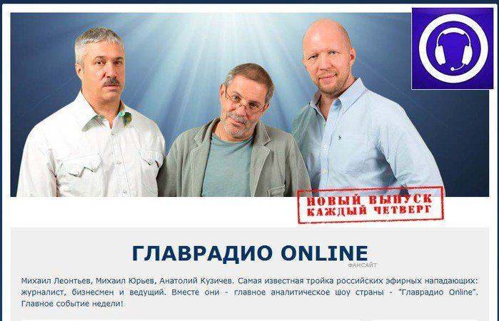 Телемост с Донецком. Доклад Глазьева. Территориальное деление страны Телемост с Донецком. Доклад Глазьева. Территориальное деление страны
