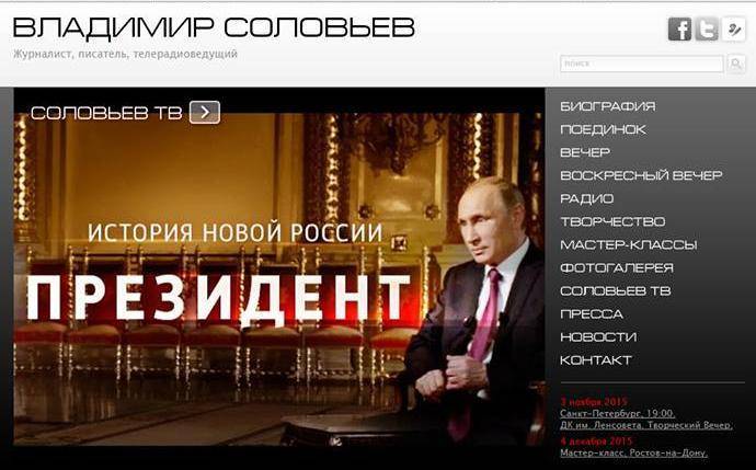 Назначены виновники гибели украинской нации: Михалков, Соловьев и Пьеха Назначены виновники гибели украинской нации: Михалков, Соловьев и Пьеха