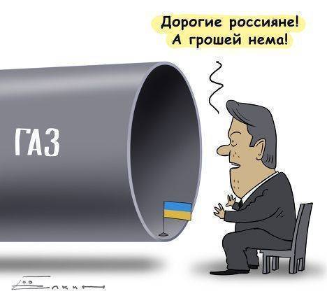 Почему мы даем скидку на газ Украине? Почему мы даем скидку на газ Украине?