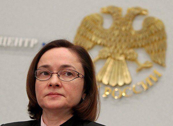 За что наградили Набиулину на самом деле За что наградили Набиулину на самом деле
