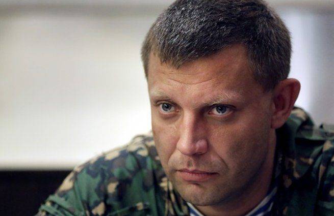 Смотрящий за Украиной Смотрящий за Украиной