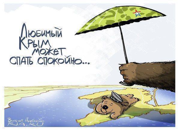 Киев протестует из-за включения Крыма в РФ в казахских учебниках Киев протестует из-за включения Крыма в РФ в казахских учебниках