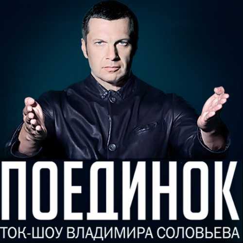 Путин отверг предложение ввести войска в Киев Путин отверг предложение ввести войска в Киев