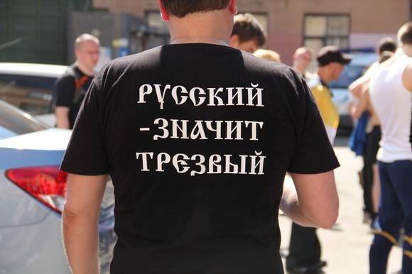 ВОЗ развенчивает миф о российском алкоголизме ВОЗ развенчивает миф о российском алкоголизме