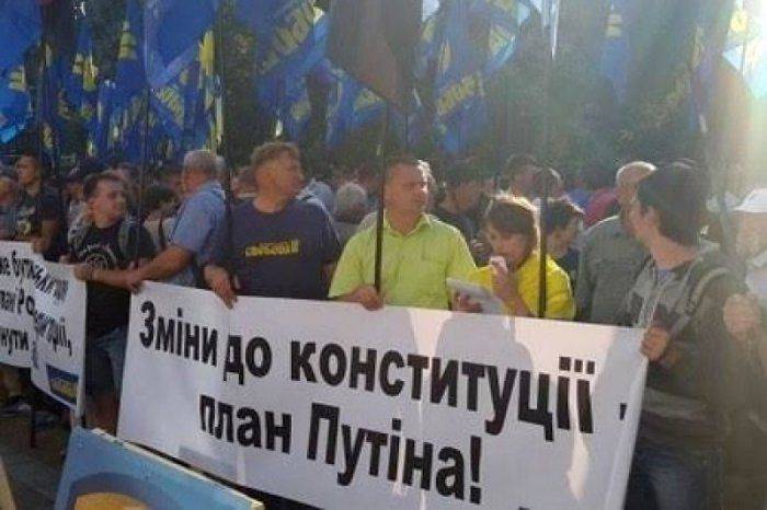 Конституция и "Свобода". Игра в поддавки на раздевание Украины Конституция и "Свобода". Игра в поддавки на раздевание Украины