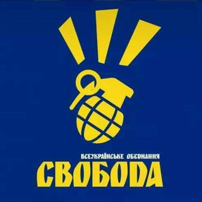 Конституция и "Свобода". Игра в поддавки на раздевание Украины Конституция и "Свобода". Игра в поддавки на раздевание Украины