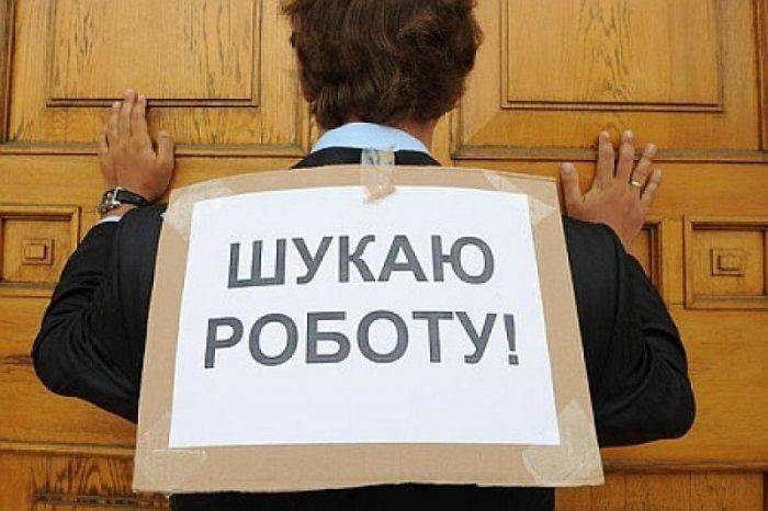 Россию обвинили в безработице на Украине Россию обвинили в безработице на Украине
