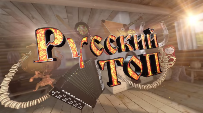 ТОП 10 самых красивых мест России ТОП 10 самых красивых мест России