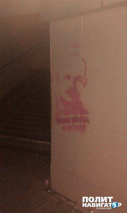 Моих убийц к ответу! – в метро Киева появились трафареты с изображением Олеся Бузины Моих убийц к ответу! – в метро Киева появились трафареты с изображением Олеся Бузины