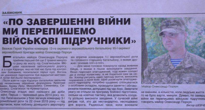 В СССР не умели воевать, а мы теперь перепишем военные учебники — ВСУ В СССР не умели воевать, а мы теперь перепишем военные учебники — ВСУ