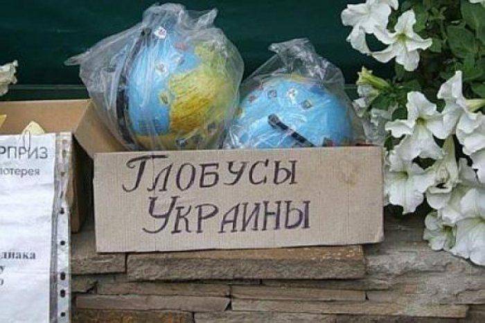 Блоггеры дурдома ищут «символ Украины» Блоггеры дурдома ищут «символ Украины»