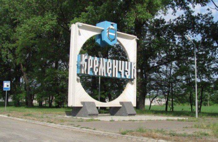 В Кременчуге прошла спецоперация по снятию "российского" триколора с крыши дома  В Кременчуге прошла спецоперация по снятию "российского" триколора с крыши дома