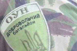 Батальон «ОУН» получил приказ идти на Киев для освобождения задержанных «побратимов» Батальон «ОУН» получил приказ идти на Киев для освобождения задержанных «побратимов»