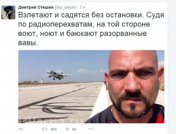 Сводки от ополчения Новороссии 4 октября 2015 Сводки от ополчения Новороссии 4 октября 2015