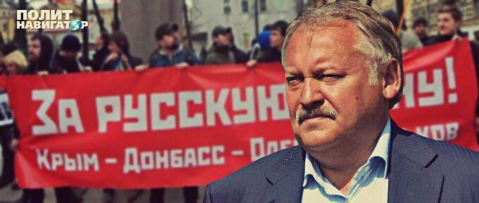 «Бескровное возвращение Юго-Востока не получилось. В игре вокруг Украины наступает новый этап» «Бескровное возвращение Юго-Востока не получилось. В игре вокруг Украины наступает новый этап»