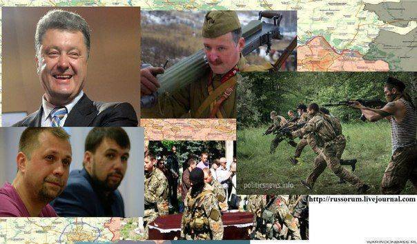 Сводки от ополчения Новороссии 7 октября 2015 Сводки от ополчения Новороссии 7 октября 2015
