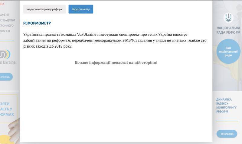 Украинская Рада напрацювалась: Кто не работает – тот ест Украинская Рада напрацювалась: Кто не работает – тот ест