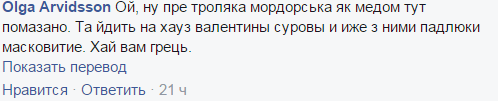 Кому в Фейсбуке жить хорошо? Кому в Фейсбуке жить хорошо?