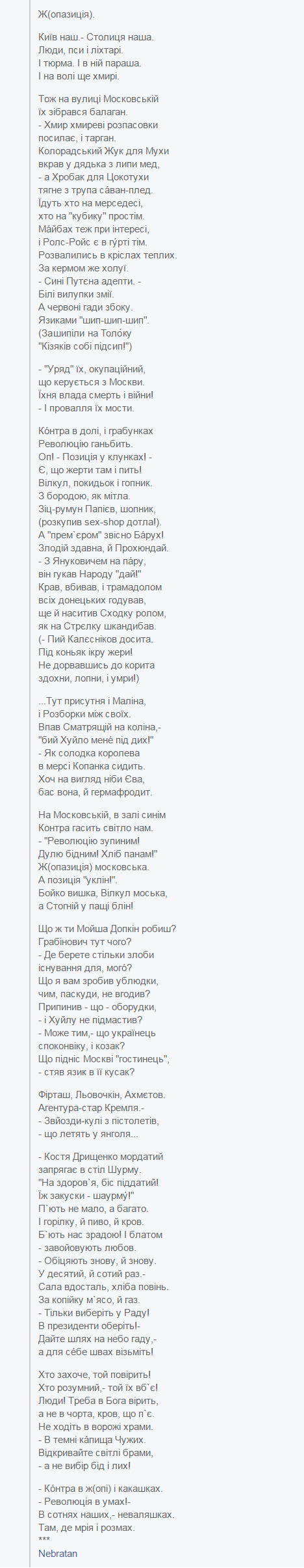 Кому в Фейсбуке жить хорошо? Кому в Фейсбуке жить хорошо?