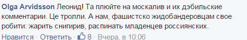 Кому в Фейсбуке жить хорошо? Кому в Фейсбуке жить хорошо?