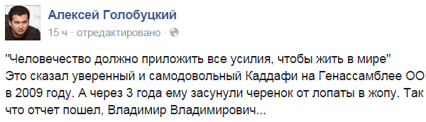 Кому в Фейсбуке жить хорошо? Кому в Фейсбуке жить хорошо?