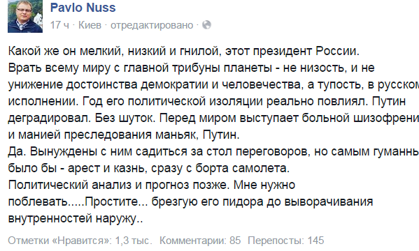 Кому в Фейсбуке жить хорошо? Кому в Фейсбуке жить хорошо?