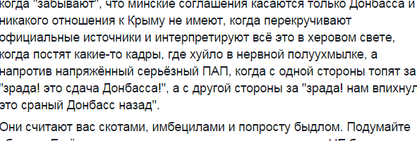 Кому в Фейсбуке жить хорошо? Кому в Фейсбуке жить хорошо?