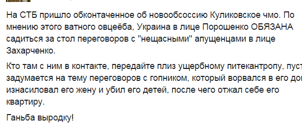 Кому в Фейсбуке жить хорошо? Кому в Фейсбуке жить хорошо?