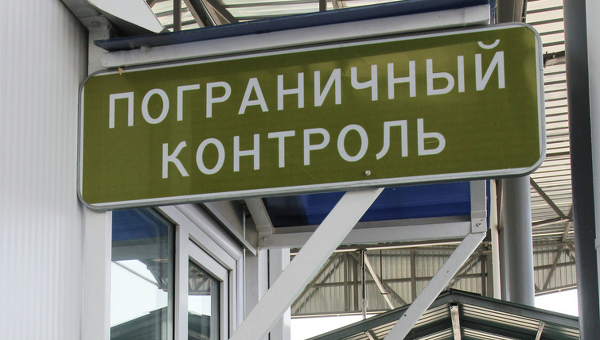 Белорусские пограничники остановили украинцев с оружием Белорусские пограничники остановили украинцев с оружием