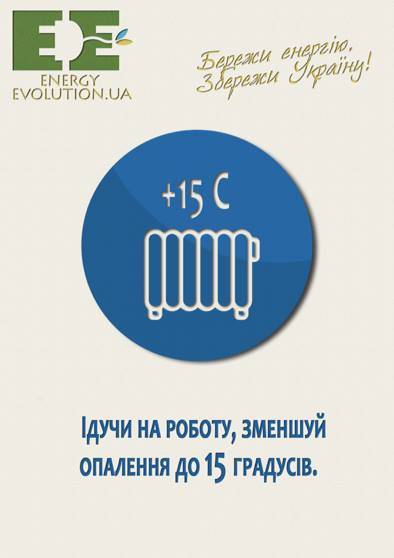 Украина! Тепло ли тебе, девица? Тепло ли тебе, черно-красная? Украина! Тепло ли тебе, девица? Тепло ли тебе, черно-красная?