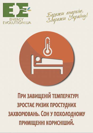 Украина! Тепло ли тебе, девица? Тепло ли тебе, черно-красная? Украина! Тепло ли тебе, девица? Тепло ли тебе, черно-красная?
