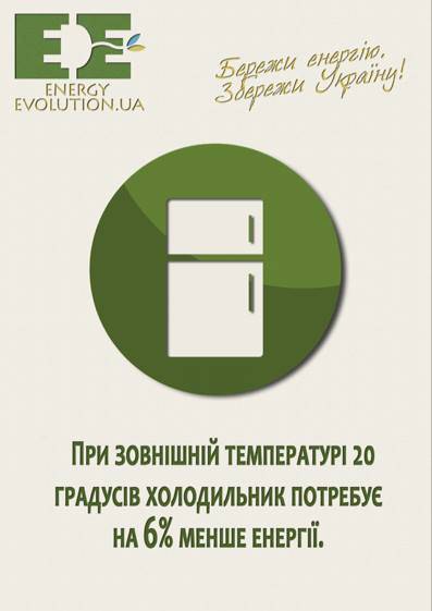 Украина! Тепло ли тебе, девица? Тепло ли тебе, черно-красная? Украина! Тепло ли тебе, девица? Тепло ли тебе, черно-красная?