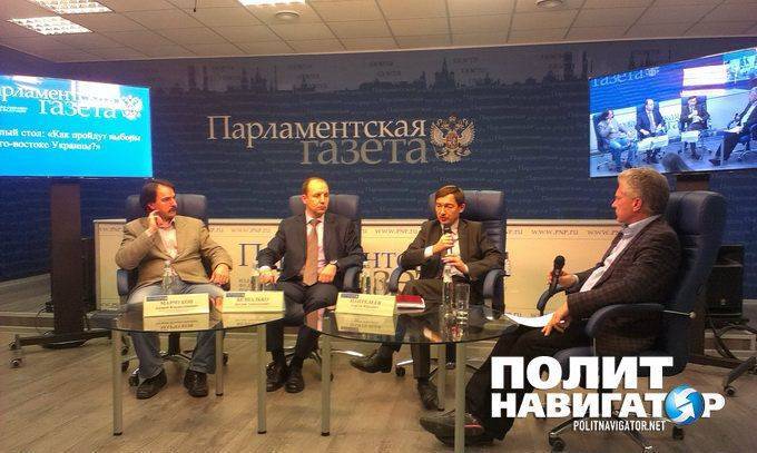 Перенос выборов в Новороссии — последняя уступка Киеву Перенос выборов в Новороссии — последняя уступка Киеву