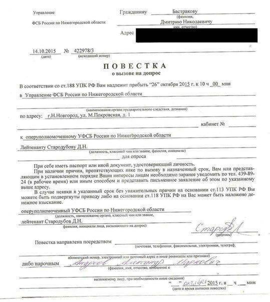 Сводки от ополчения Новороссии 19 октября 2015 Сводки от ополчения Новороссии 19 октября 2015