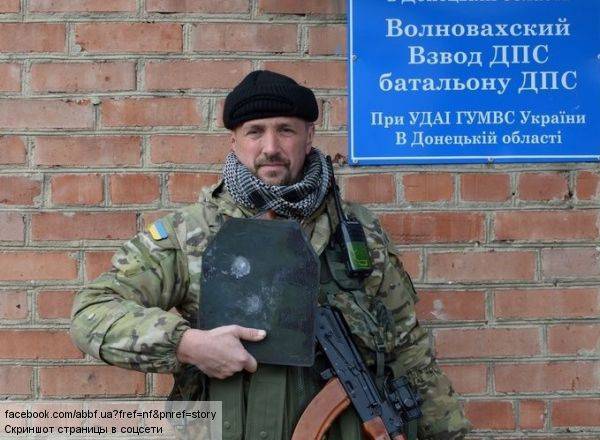 Каминг-аут украинского карателя Каминг-аут украинского карателя