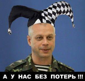 Чебурашка-Лысенко узрел в Донбассе новый вид информационного оружия Чебурашка-Лысенко узрел в Донбассе новый вид информационного оружия
