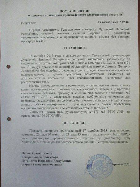 Сводки от ополчения Новороссии 20 октября 2015 Сводки от ополчения Новороссии 20 октября 2015