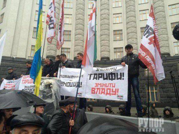 Украина, встречай «тарифный майдан» Украина, встречай «тарифный майдан»