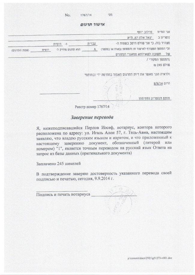 У украинского нацизма неукраинское лицо У украинского нацизма неукраинское лицо