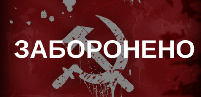 «Институт нацпамяти»: мнение жителей Днепропетровска никому не интересно, и город все равно переименуют «Институт нацпамяти»: мнение жителей Днепропетровска никому не интересно, и город все равно переименуют