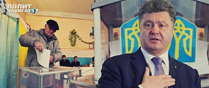 Порошенко боится что молодежь не придет на выборы: люди боятся, что их заберут в армию прямо с избирательных участков Порошенко боится что молодежь не придет на выборы: люди боятся, что их заберут в армию прямо с избирательных участков